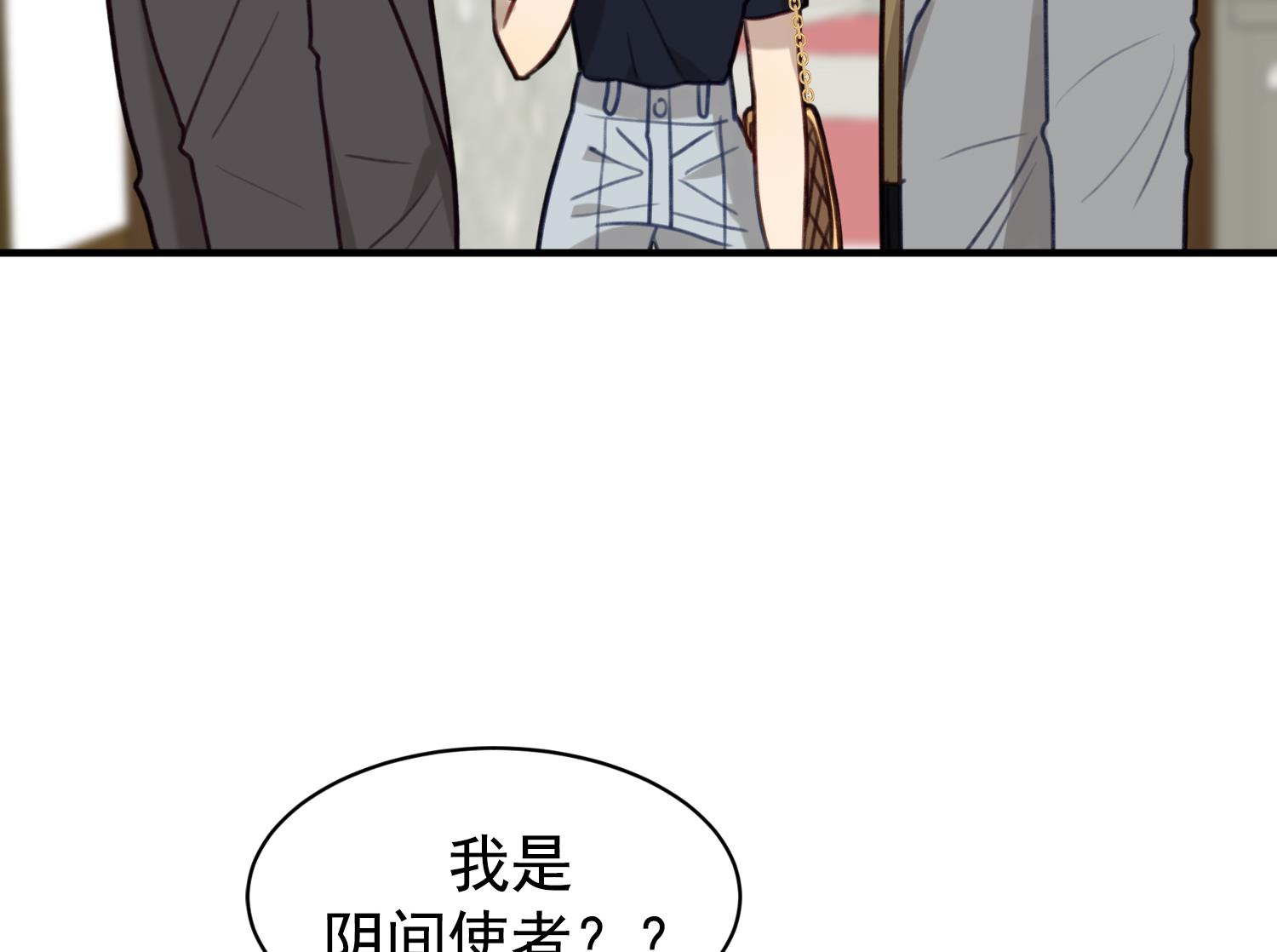 第31话 真相(1/3)-第31话