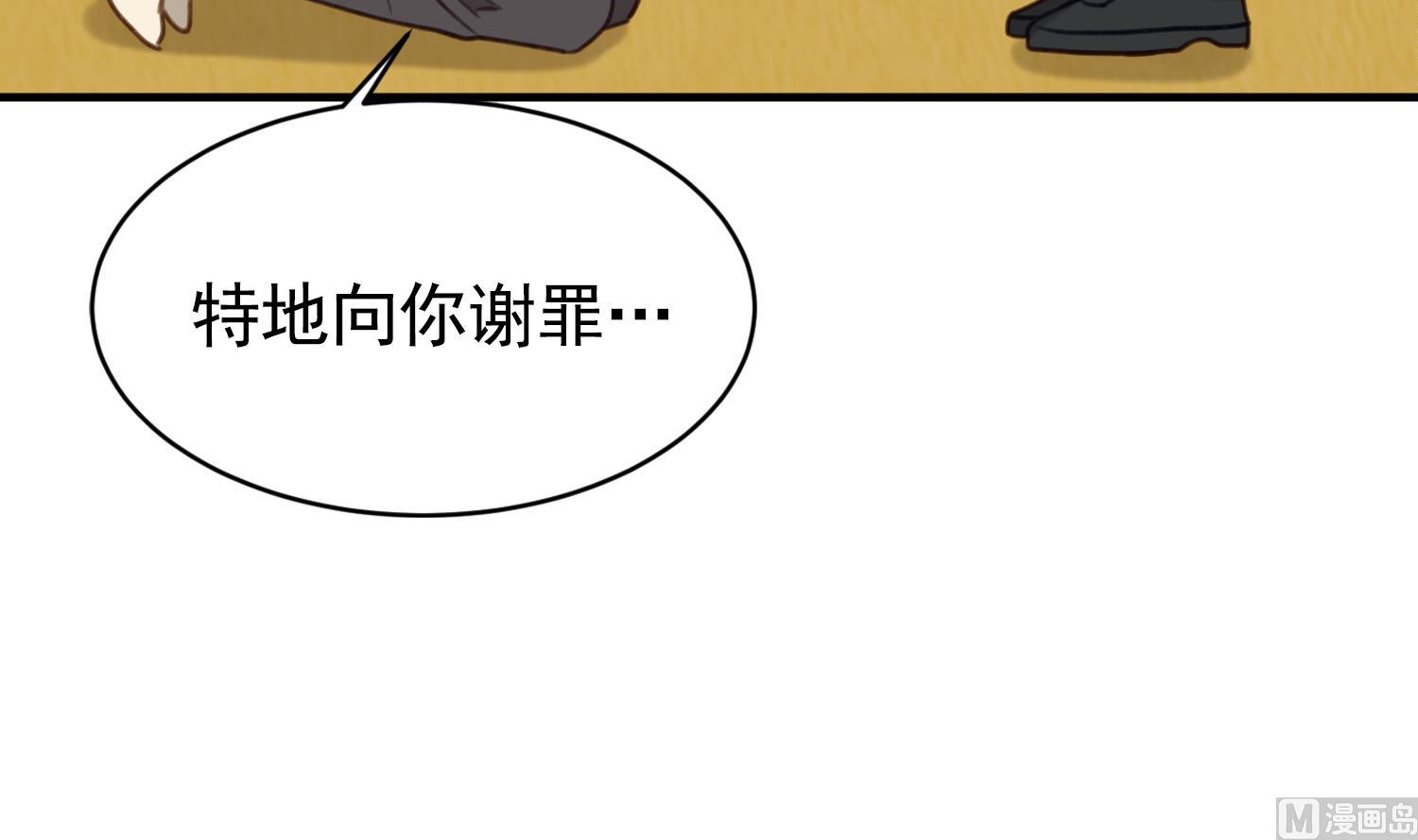 第31话 真相(1/3)-第31话