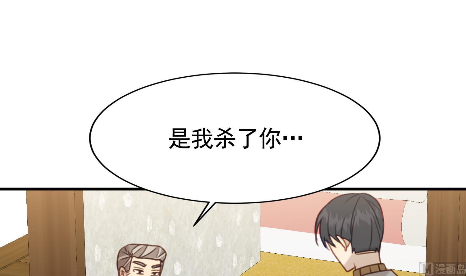 第31话 真相(1/3)-第31话