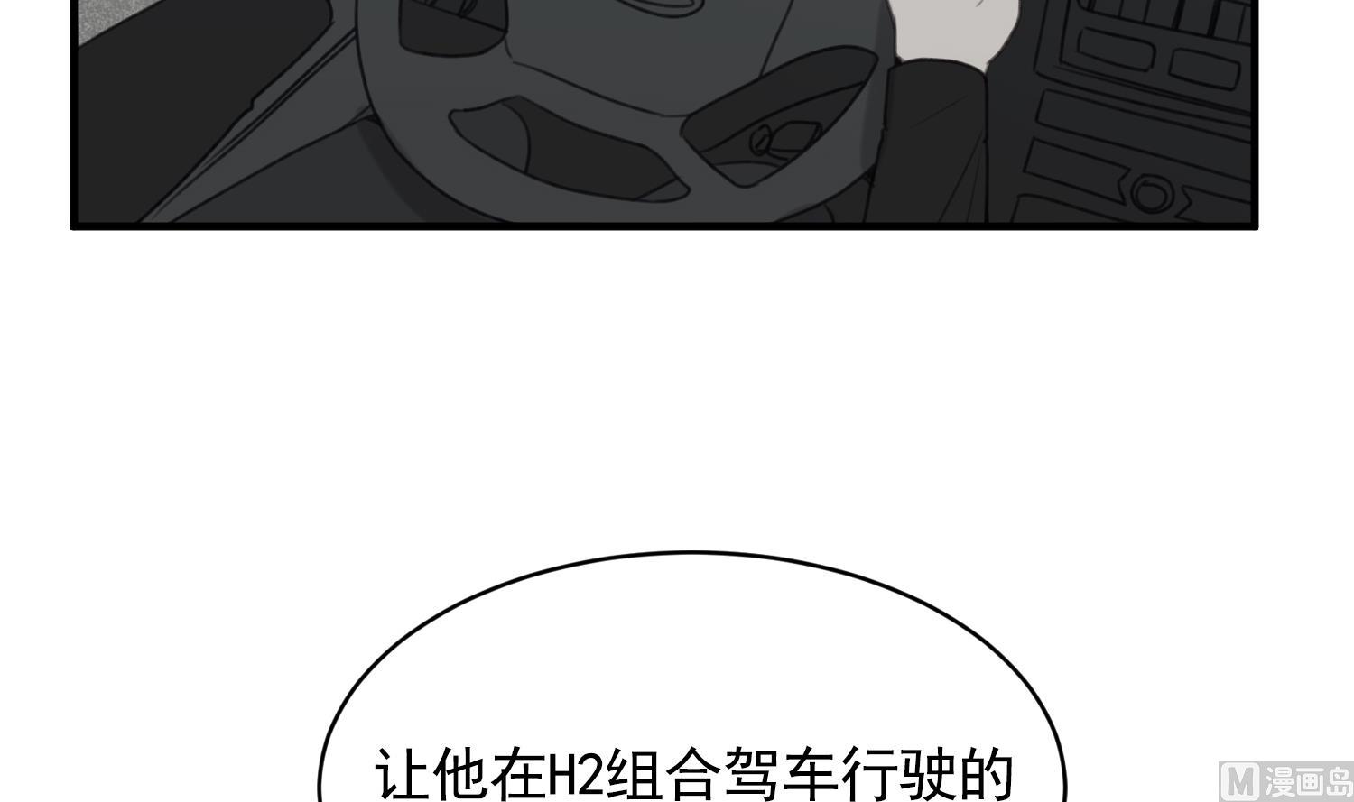 第31话 真相(1/3)-第31话