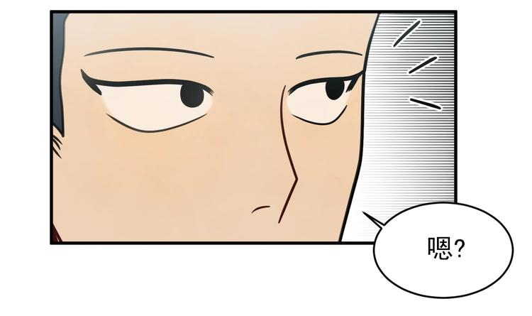 我的专属粉丝 - 第5话 自带闪光点的男人(3/4) - 8