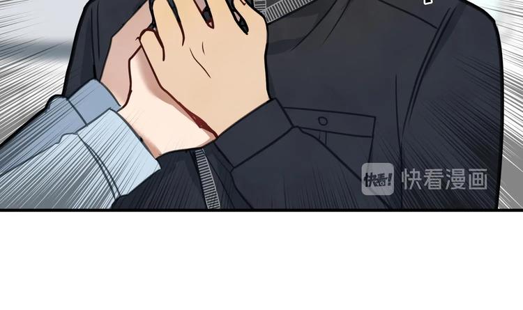 我的专属粉丝 - 第5话 自带闪光点的男人(3/4) - 3