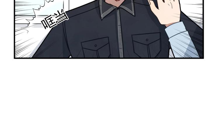 我的专属粉丝 - 第5话 自带闪光点的男人(3/4) - 5