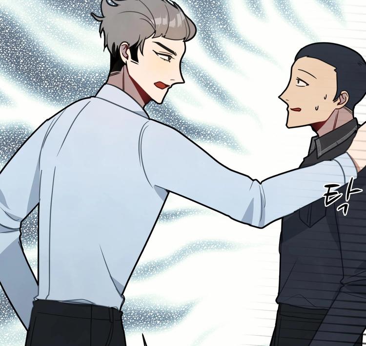 我的专属粉丝 - 第5话 自带闪光点的男人(3/4) - 7