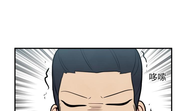 我的专属粉丝 - 第5话 自带闪光点的男人(3/4) - 2