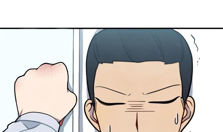 我的专属粉丝 - 第5话 自带闪光点的男人(3/4) - 5