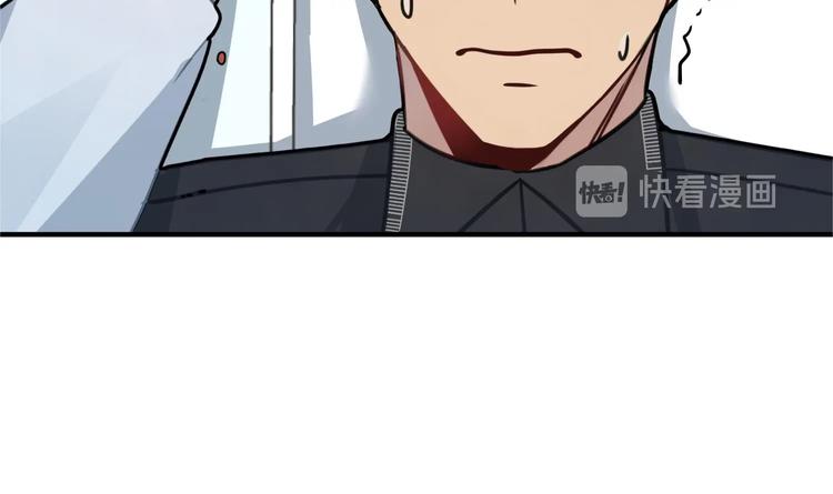 我的专属粉丝 - 第5话 自带闪光点的男人(3/4) - 6