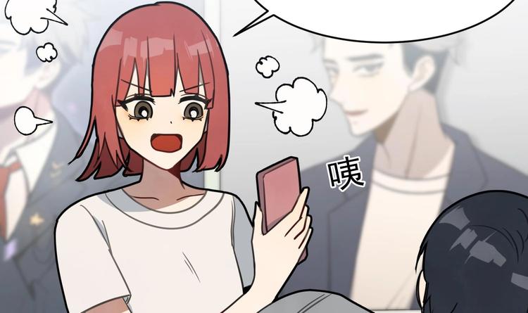 我的专属粉丝 - 第5话 自带闪光点的男人(3/4) - 4