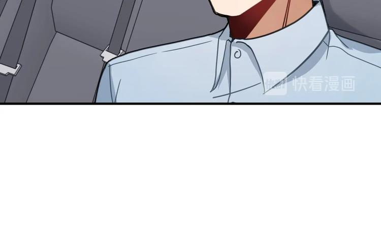 我的专属粉丝 - 第5话 自带闪光点的男人(4/4) - 7