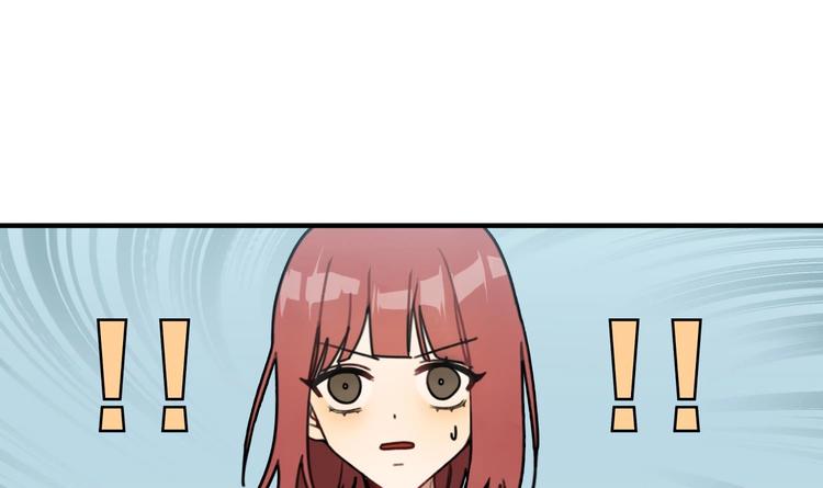 我的专属粉丝 - 第5话 自带闪光点的男人(4/4) - 8