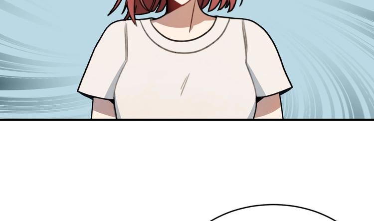 我的专属粉丝 - 第5话 自带闪光点的男人(4/4) - 1