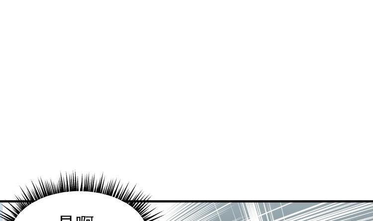 我的专属粉丝 - 第5话 自带闪光点的男人(4/4) - 1