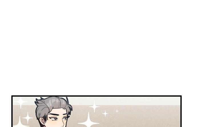 我的专属粉丝 - 第5话 自带闪光点的男人(2/4) - 7