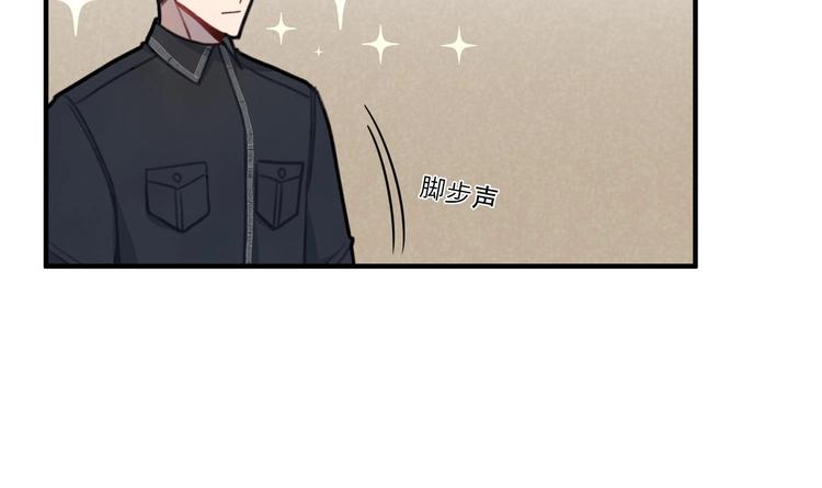 我的专属粉丝 - 第5话 自带闪光点的男人(2/4) - 8