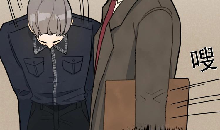 我的专属粉丝 - 第5话 自带闪光点的男人(2/4) - 4