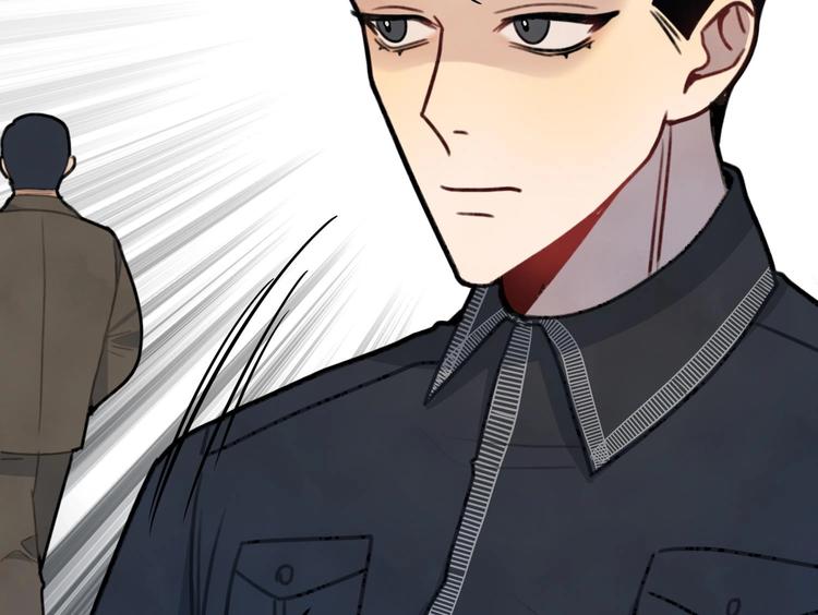 我的专属粉丝 - 第5话 自带闪光点的男人(2/4) - 1