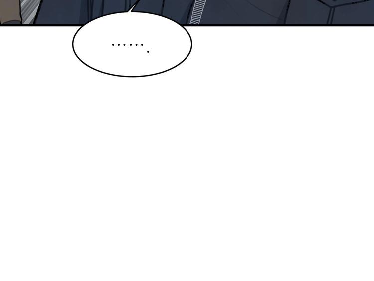 我的专属粉丝 - 第5话 自带闪光点的男人(2/4) - 2