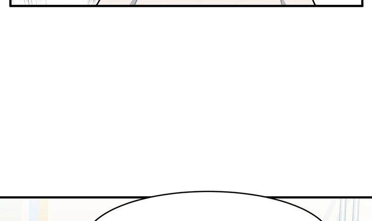 我的专属粉丝 - 第5话 自带闪光点的男人(2/4) - 1