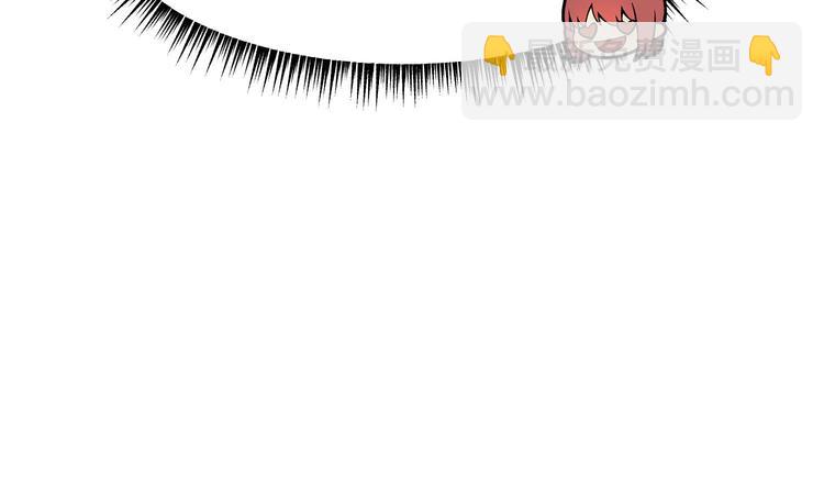 我的专属粉丝 - 第5话 自带闪光点的男人(2/4) - 8