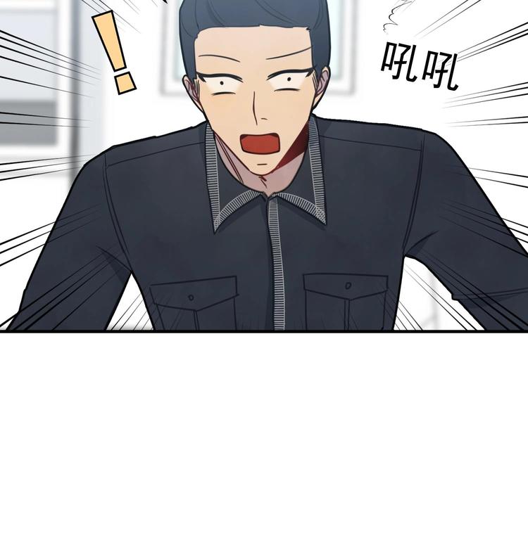 我的专属粉丝 - 第5话 自带闪光点的男人(2/4) - 5