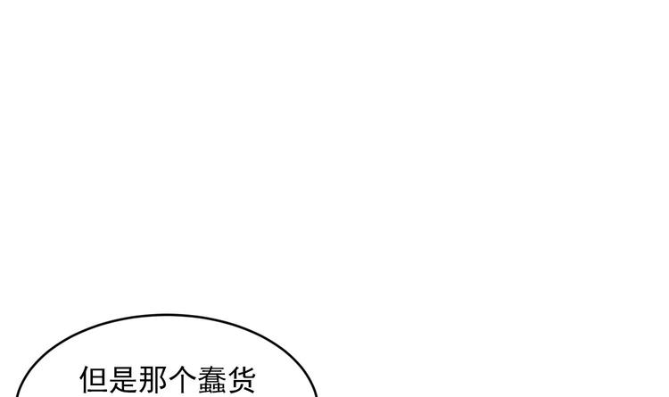 我的专属粉丝 - 第5话 自带闪光点的男人(2/4) - 1