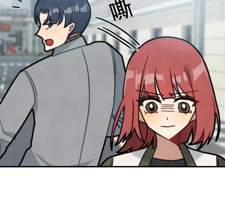 我的专属粉丝 - 第7话 原则(3/4) - 8