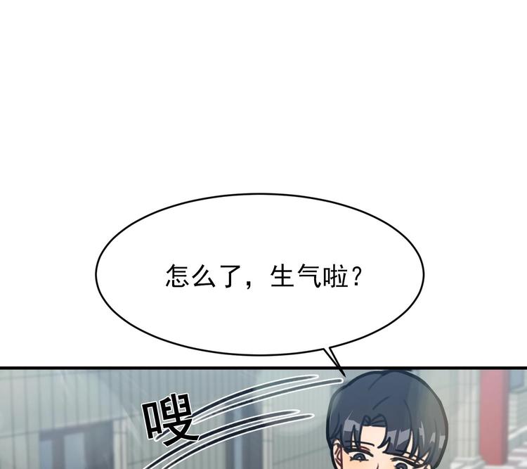 我的专属粉丝 - 第7话 原则(3/4) - 1