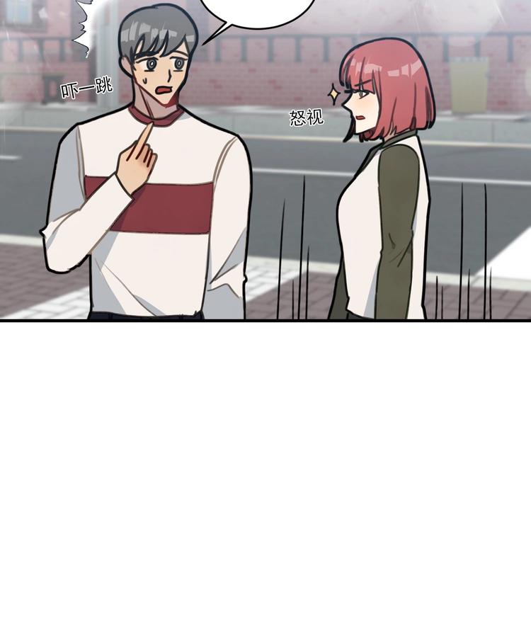 我的专属粉丝 - 第7话 原则(3/4) - 3