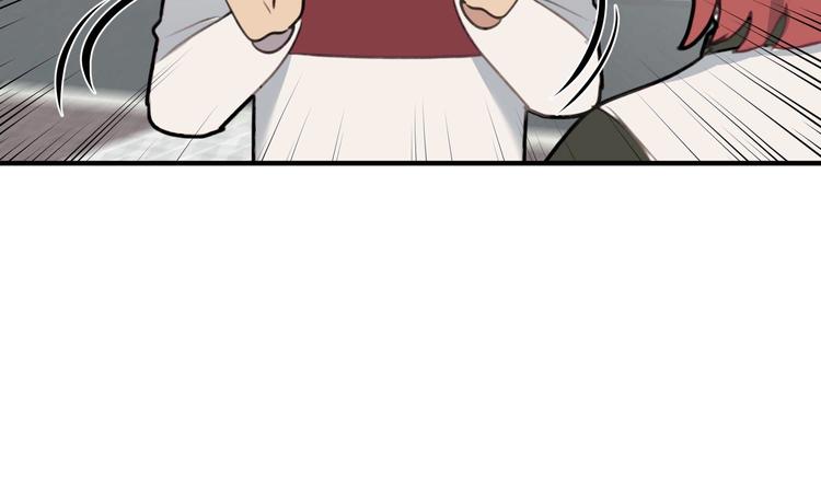 我的专属粉丝 - 第7话 原则(3/4) - 2