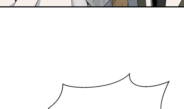 我的专属粉丝 - 第7话 原则(3/4) - 4