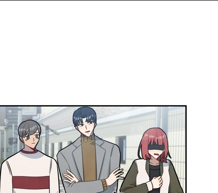 我的专属粉丝 - 第7话 原则(3/4) - 1