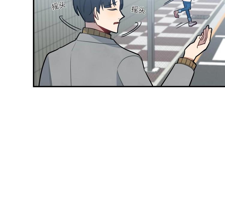 我的专属粉丝 - 第7话 原则(3/4) - 3