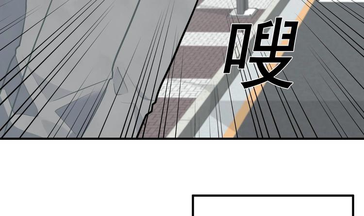 我的专属粉丝 - 第7话 原则(3/4) - 6