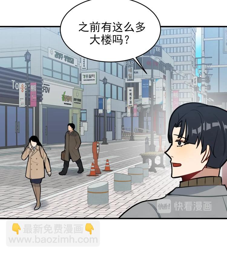 我的专属粉丝 - 第7话 原则(3/4) - 5