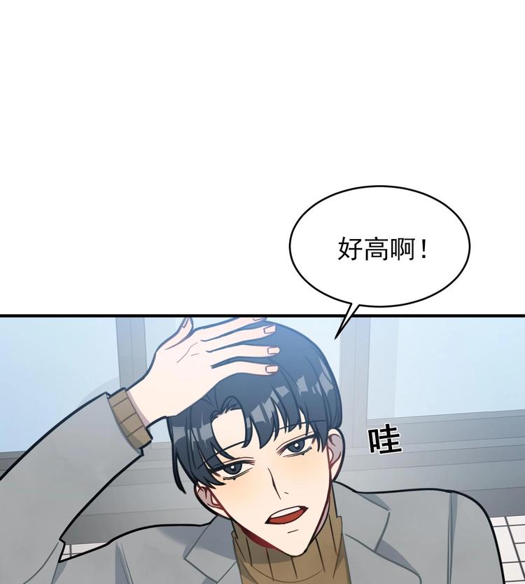 我的专属粉丝 - 第7话 原则(3/4) - 6