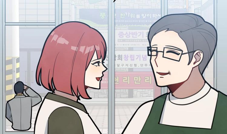 我的专属粉丝 - 第7话 原则(4/4) - 7