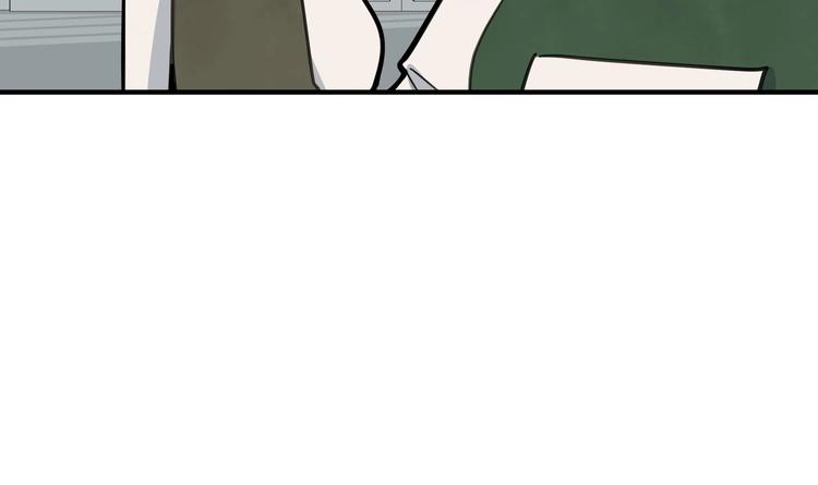 我的专属粉丝 - 第7话 原则(4/4) - 8