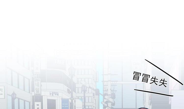 我的专属粉丝 - 第7话 原则(4/4) - 1