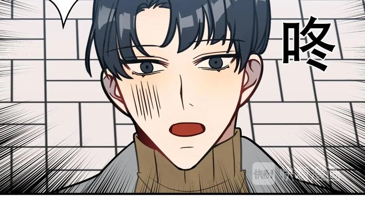 我的专属粉丝 - 第7话 原则(4/4) - 1