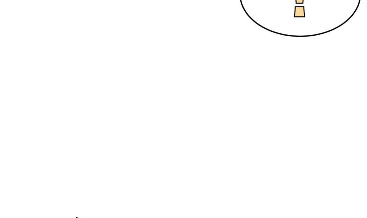 我的专属粉丝 - 第7话 原则(4/4) - 5