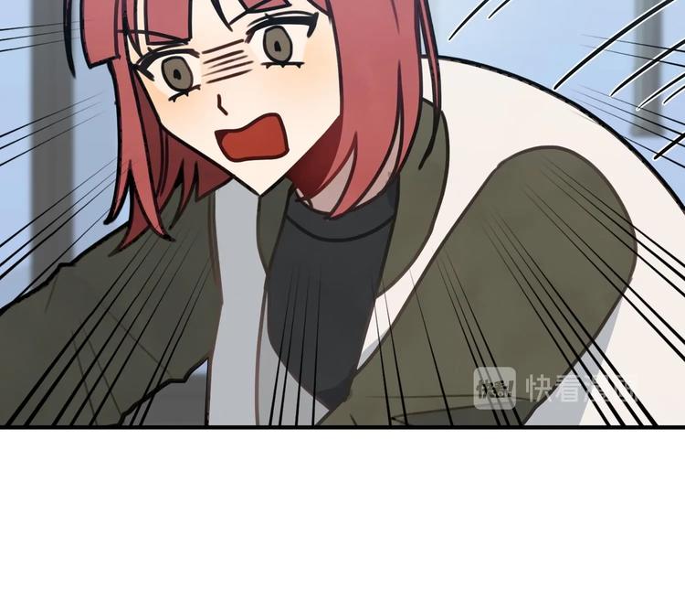 我的专属粉丝 - 第7话 原则(4/4) - 7