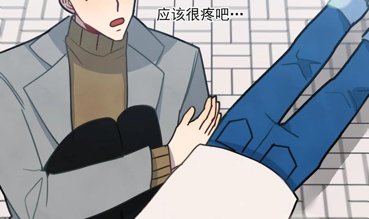 我的专属粉丝 - 第7话 原则(4/4) - 2