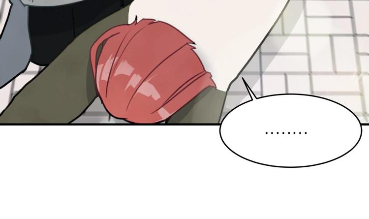 我的专属粉丝 - 第7话 原则(4/4) - 3