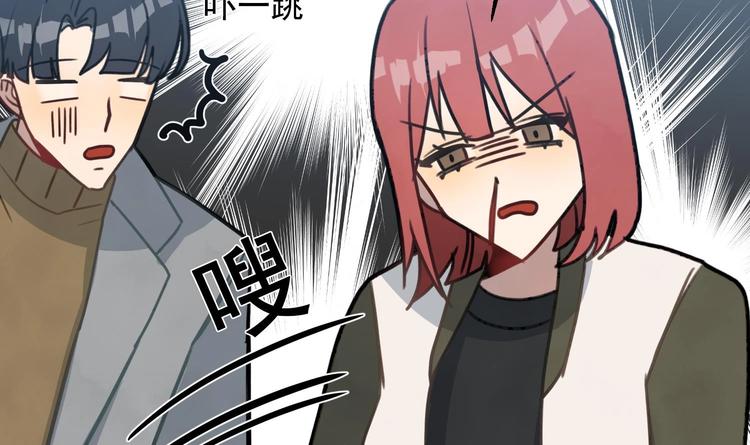 我的专属粉丝 - 第7话 原则(4/4) - 5