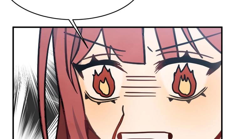 我的专属粉丝 - 第7话 原则(4/4) - 7