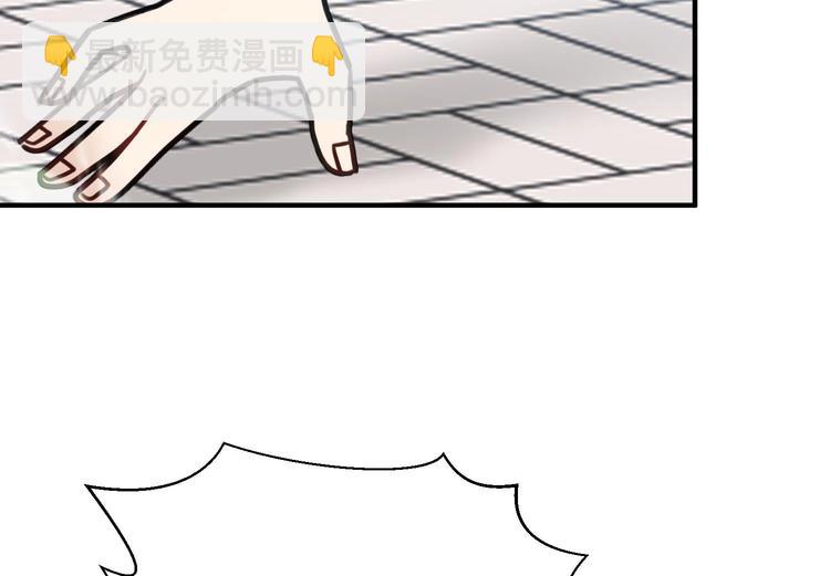 我的专属粉丝 - 第7话 原则(4/4) - 2