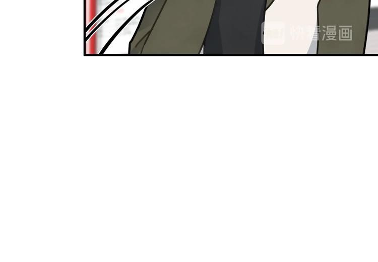 我的专属粉丝 - 第7话 原则(4/4) - 4