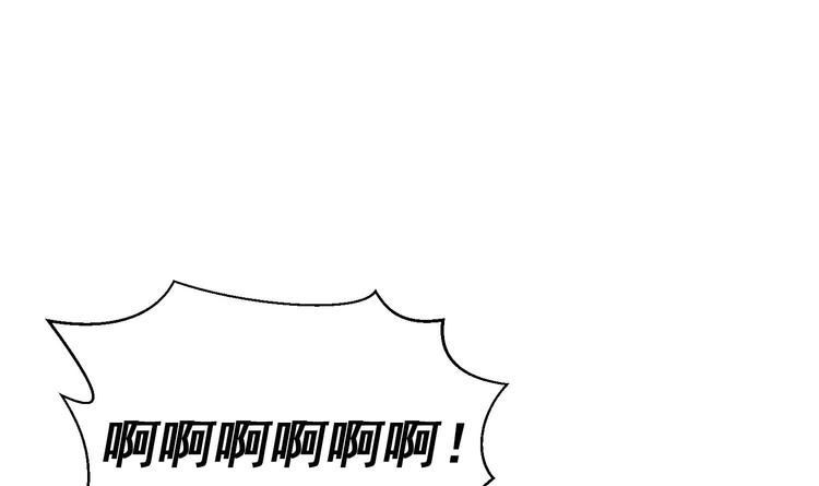 我的专属粉丝 - 第7话 原则(4/4) - 7