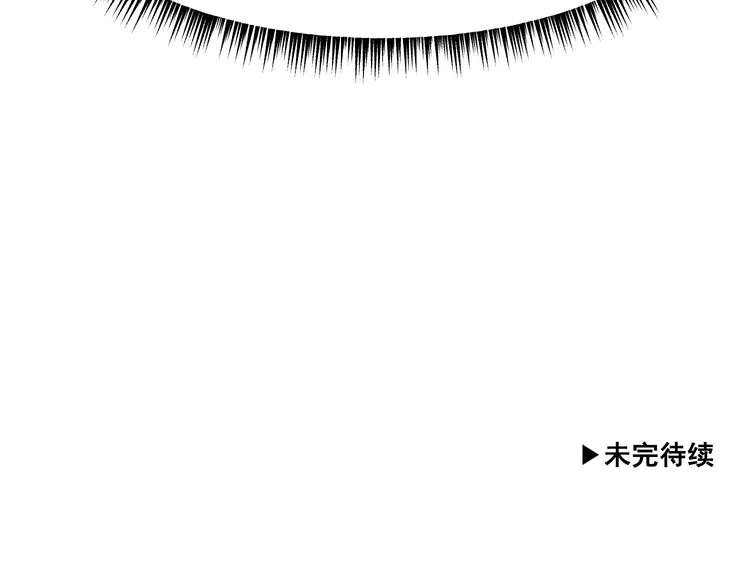 我的专属粉丝 - 第7话 原则(4/4) - 2