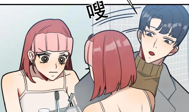 我的专属粉丝 - 第7话 原则(1/4) - 3